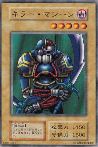 File:SwordSlasher-V7-JP-C.jpg