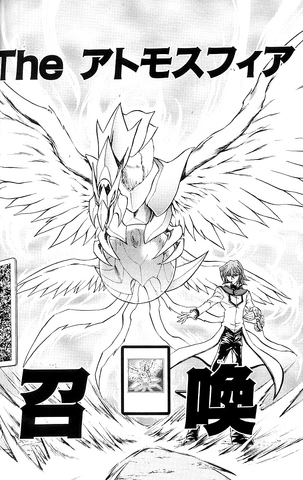 File:TheAtmosphere-JP-Manga-GX-NC.png