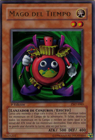File:TimeWizard-PMT-SP-UR-1E.png