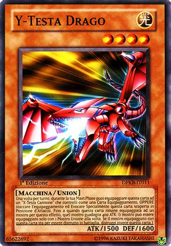 File:YDragonHead-DPKB-IT-C-1E.png