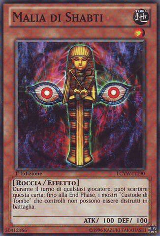 File:CharmofShabti-LCYW-IT-C-1E.jpg