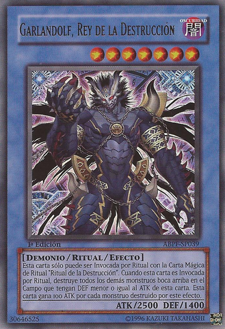 File:GarlandolfKingofDestruction-ABPF-SP-UR-1E.png