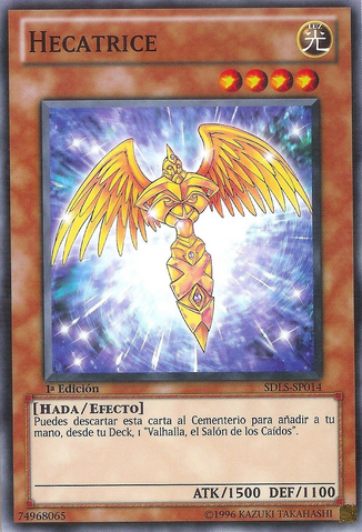 File:Hecatrice-SDLS-SP-C-1E.png