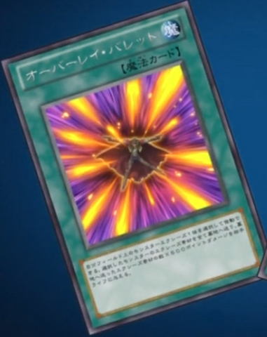 File:OverlayBarrage-JP-Anime-ZX.png