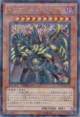 File:SteelswarmHercules-DT11-JP-DScPR-DT.jpg