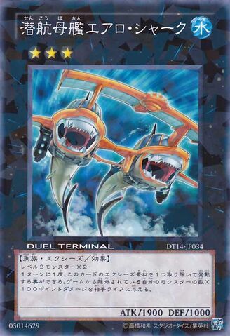 File:SubmersibleCarrierAeroShark-DT14-JP-DNPR-DT.jpg