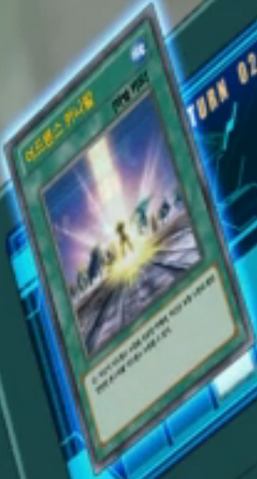 File:TributeCarnival-KR-Anime-AV.png
