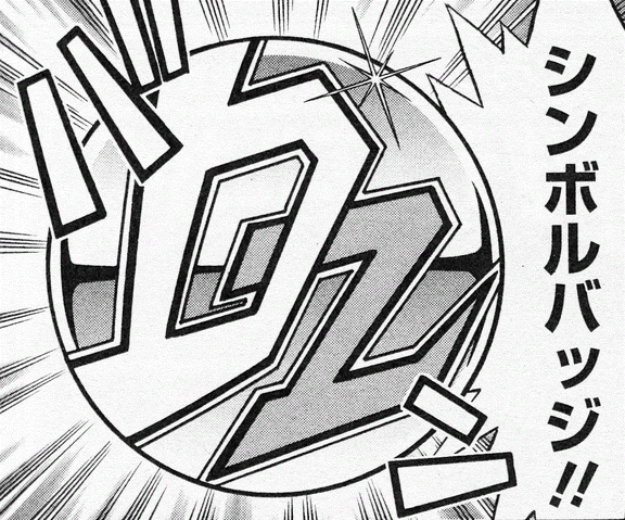 File:ZEXAL Team's Badge.gif