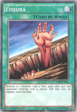 File:Fissure-SDGR-PT-C-1E.png
