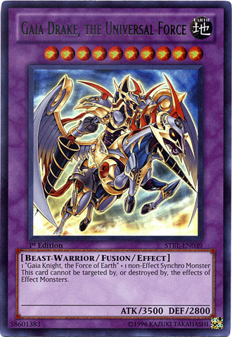 File:GaiaDraketheUniversalForce-STBL-EN-UR-1E.png