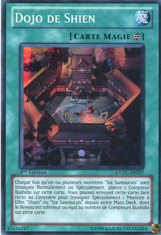 File:ShiensDojo-EXVC-FR-SR-1E.png