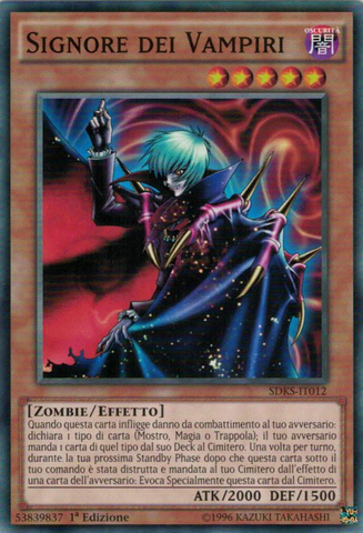 File:VampireLord-SDKS-IT-C-1E.png