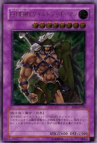 File:ElementalHEROWildedge-EEN-JP-UtR.jpg