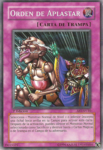 File:OrdertoSmash-AST-SP-C-1E.png