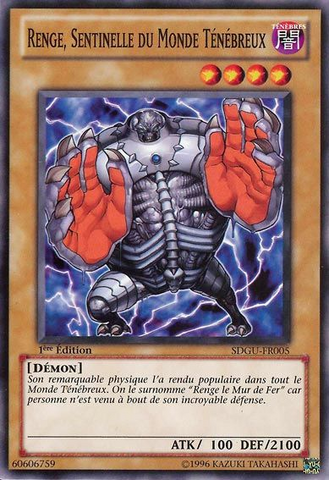 File:RengeGatekeeperofDarkWorld-SDGU-FR-C-1E.png