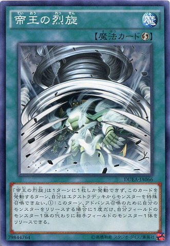 File:TheMonarchsStormforth-DUEA-JA-C.png