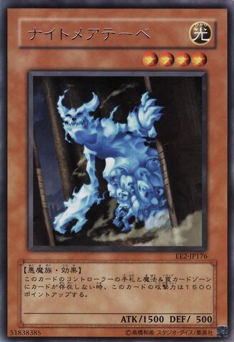 File:ThebanNightmare-EE2-JP-R.jpg