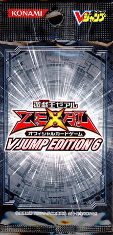 File:VE06-BoosterJP.jpg
