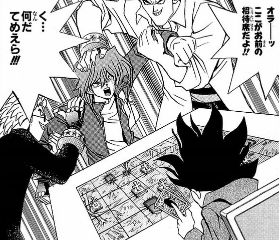File:D-029 Duel.png