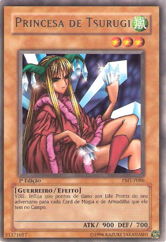 File:PrincessofTsurugi-PMT-PT-R-1E.png