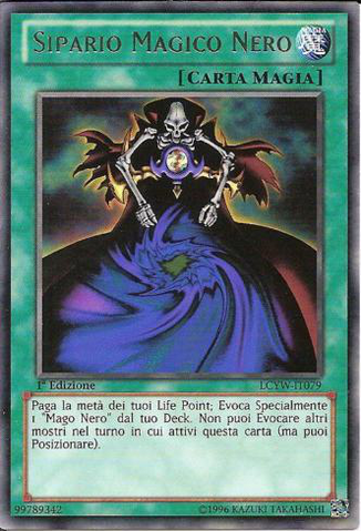 File:DarkMagicCurtain-LCYW-IT-R-1E.png