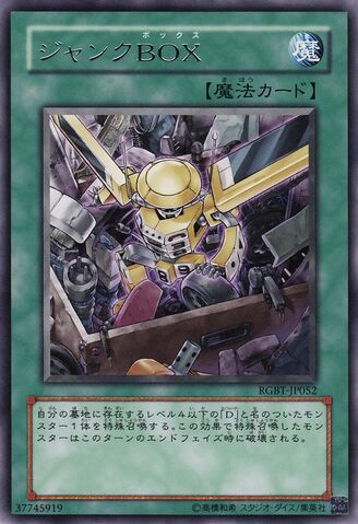 File:JunkBox-RGBT-JP-R.jpg