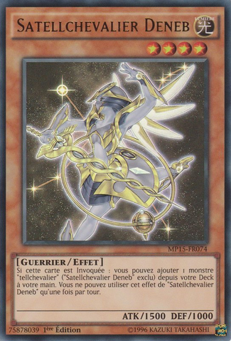File:SatellarknightDeneb-MP15-FR-UR-1E.png