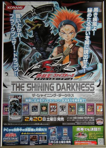 File:THSD-Poster-JP.png