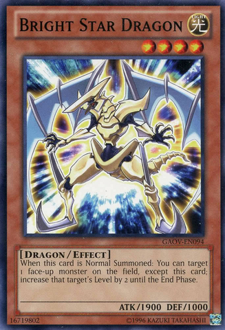 File:BrightStarDragon-GAOV-EN-C-UE.png