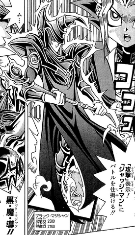 File:DarkMagician-JP-Manga-DM-NC-initial.png