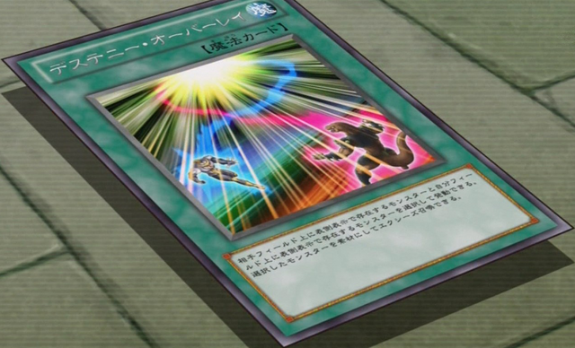 File:DestinyOverlay-JP-Anime-ZX.png