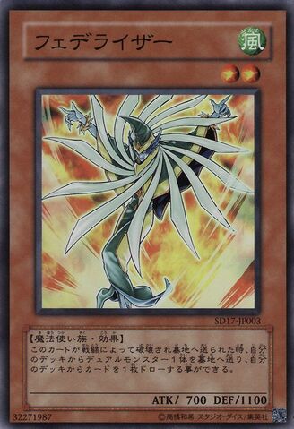 File:Featherizer-SD17-JP-SR.jpg