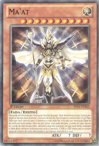 File:Maat-SP14-PT-C-1E.png