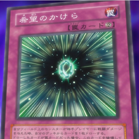 File:ShardofHope-JP-Anime-5D.png