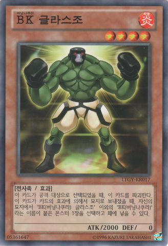 File:BattlinBoxerGlassjaw-LTGY-KR-C-UE.png