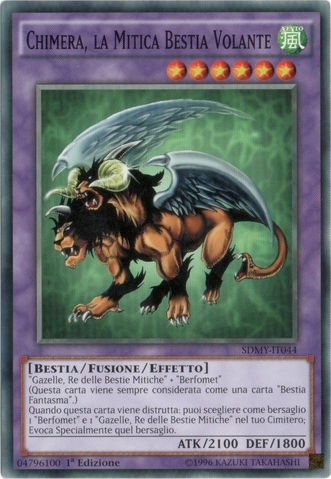 File:ChimeratheFlyingMythicalBeast-SDMY-IT-C-1E.png