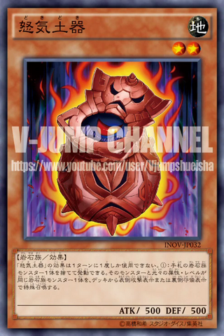 File:DokiDoki-INOV-JP-OP.png
