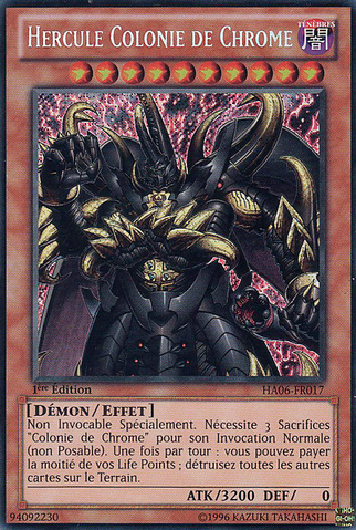 File:SteelswarmHercules-HA06-FR-ScR-1E.png