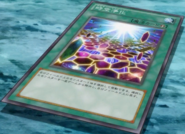 File:TachyonRefresh-JP-Anime-ZX.png