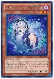 Dosya:Yuki-onna.jpg