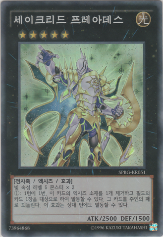 File:ConstellarPleiades-SPRG-KR-SR-UE.png