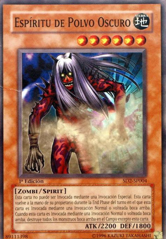 File:DarkDustSpirit-SD2-SP-C-1E.png