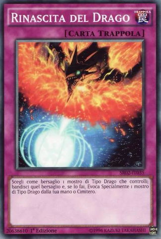 File:DragonsRebirth-SR02-IT-C-1E.png
