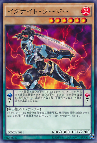 File:IgknightVeteran-DOCS-JP-C.png