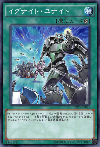 File:IgknightsUnite-INOV-JP-C.png