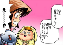 Johji flirts with Anzu