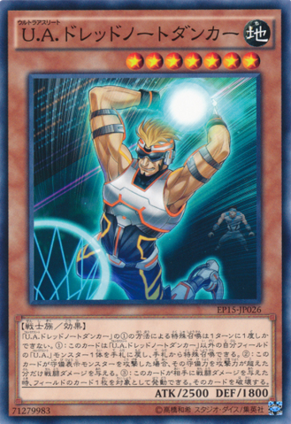 File:UADreadnoughtDunker-EP15-JP-C.png