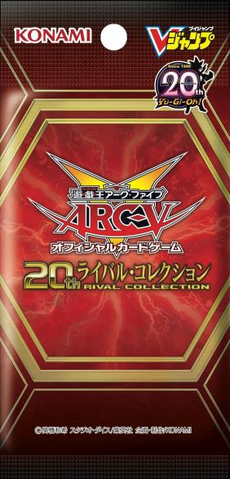 File:VP16-BoosterJP.png