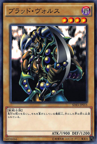 File:VorseRaider-SDKS-JP-C.png