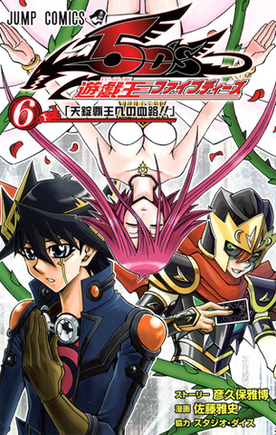 File:YF06-PromoJP.png